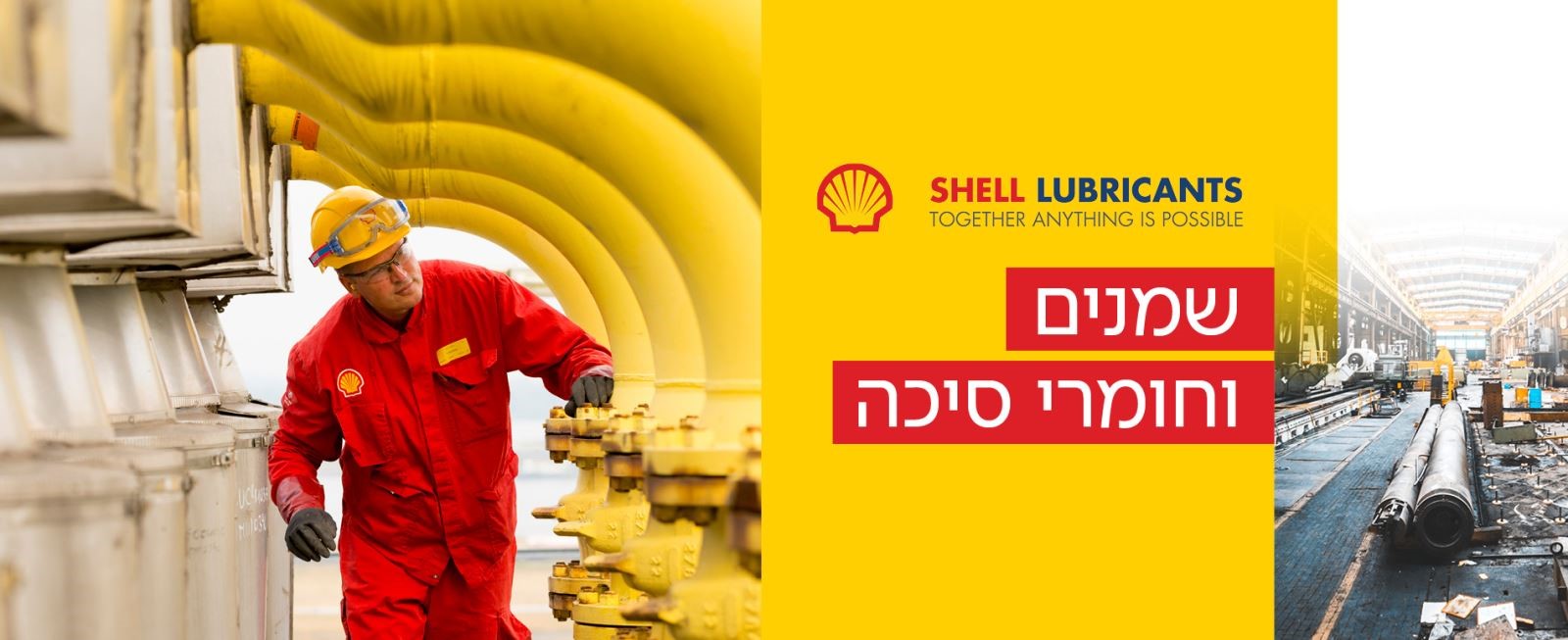 דף הבית - זוקו שילובים
