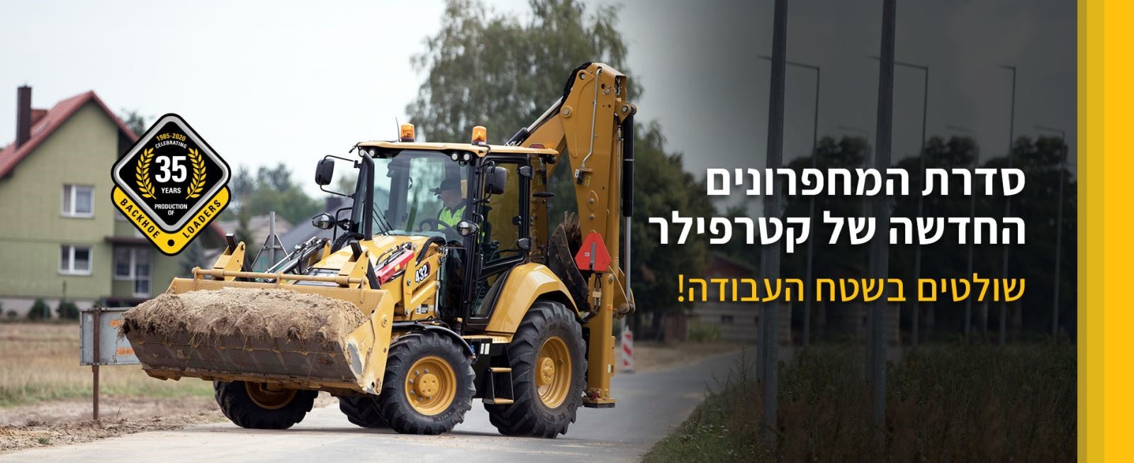 דף הבית - זוקו שילובים