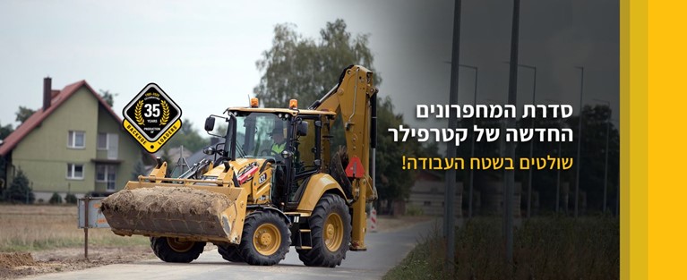 דף הבית - זוקו שילובים
