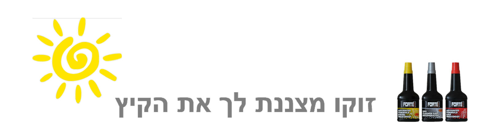 FORTE WYNNS industrial fan | זוקו שילובים